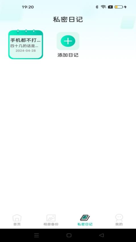 ??软件????app ????