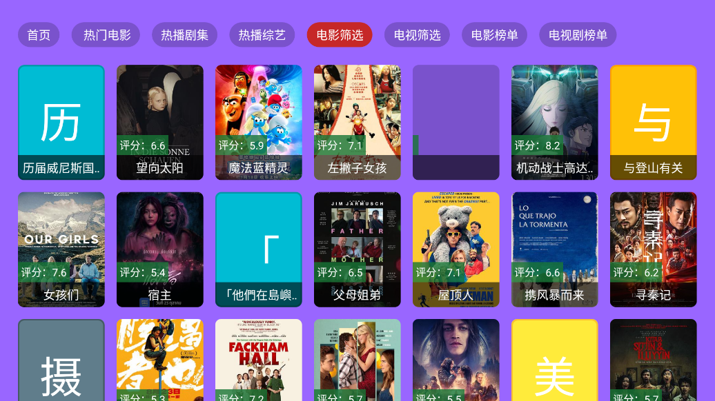 小萝卜影院最新版 1