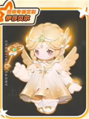 《元梦之星》如何保底领取六元方法介绍? 1