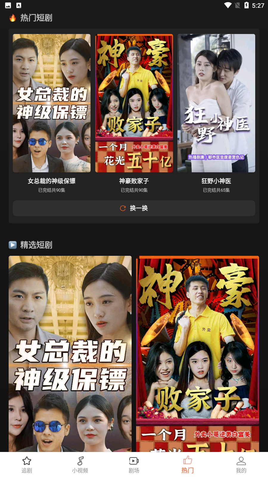 柠檬热播 截图2