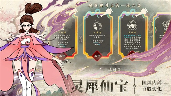 出击吧师兄最新版 1
