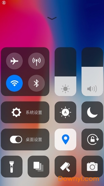 x桌面2025正版 截图3