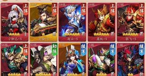 《少年三国志2》赤金张郃阵容策略指南 2