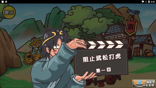 《疯狂梗传》解救卡顿达人，一键通关秘籍！ 1