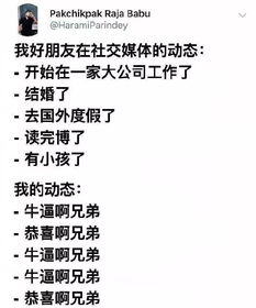 《年终欢乐挑战：《就我眼神好》情侣生活改善通关秘籍》 4