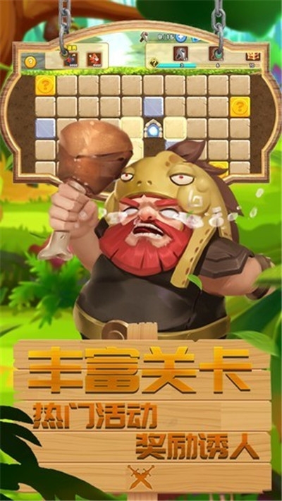 萌龙骑士 截图3