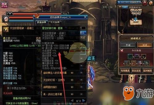 《失落深渊》深度探索：10-30级进阶攻略，解锁隐藏玩法秘籍 2