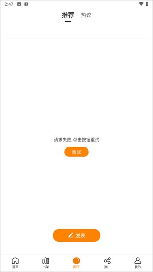 漫画谷官网免费下载 截图3