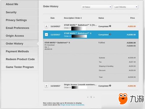 《如何轻松实现《杉果》游戏平台的退款?》 2