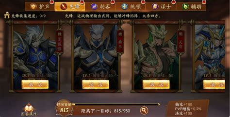 获取放开那三国3重生令的绝妙方法揭秘！ 2