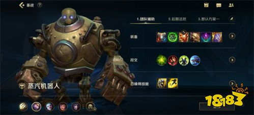 快速掌握英雄联盟手游亚索技巧指南 1