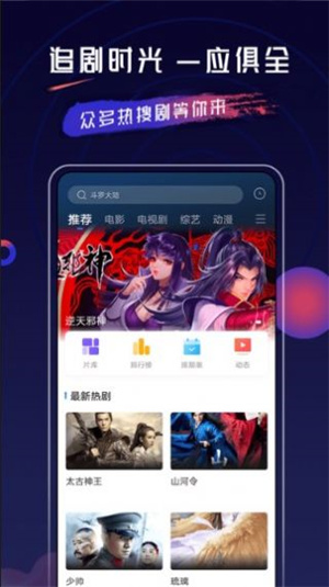 乔治影视官方 截图3