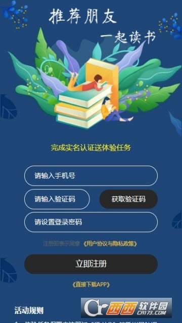 读书会 1