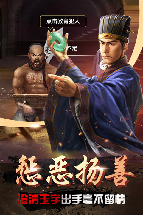 帝王时代单机版 1