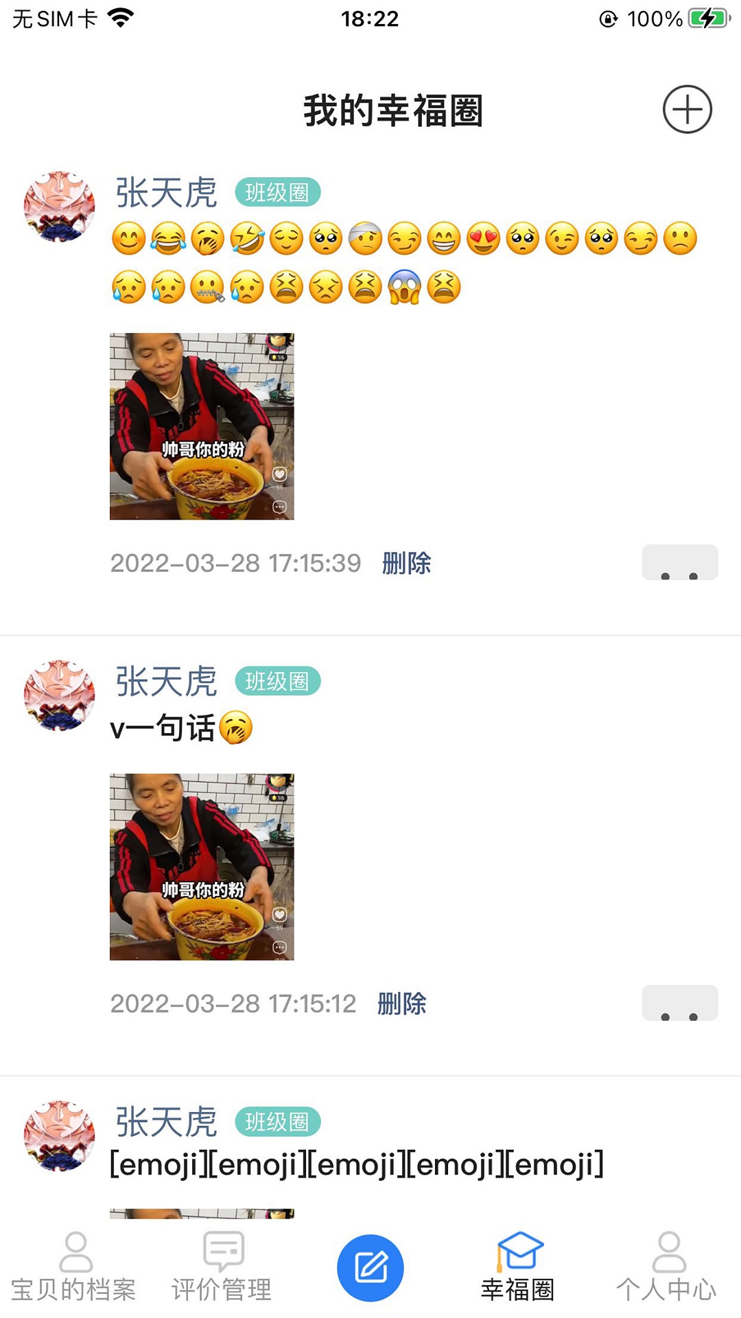 幸????pp ????