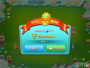 《文字玩出花》:解锁完美结局的终极通关秘籍 4