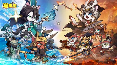 《2023年《猫三国》兑换码大全，你想要的都在这里！》 1