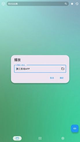 唐三影視app 截圖3