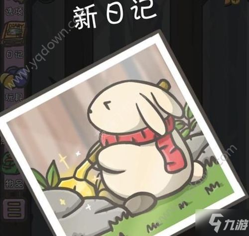 《月兔历险记》:揭秘森林探险最优路线攻略 1