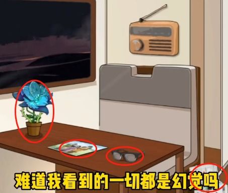 《爆梗找茬王》奶茶店拍照攻略:拍出人人点赞的留念美照秘籍 2