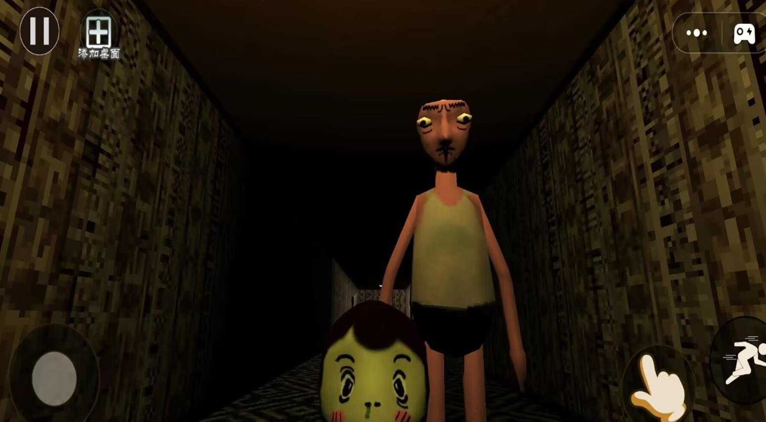 Bad Parenting 截图2