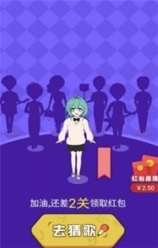 百万歌王 截图3