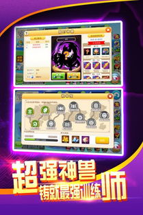 《战斗吧!精灵》:顶尖阵容搭配攻略,助你战无不胜! 1