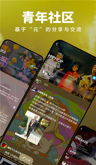 我岛app 截图3