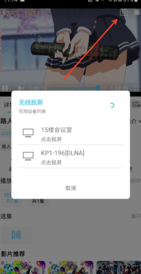 123动漫 截图13