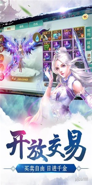 此生无白手游完整版 截图2