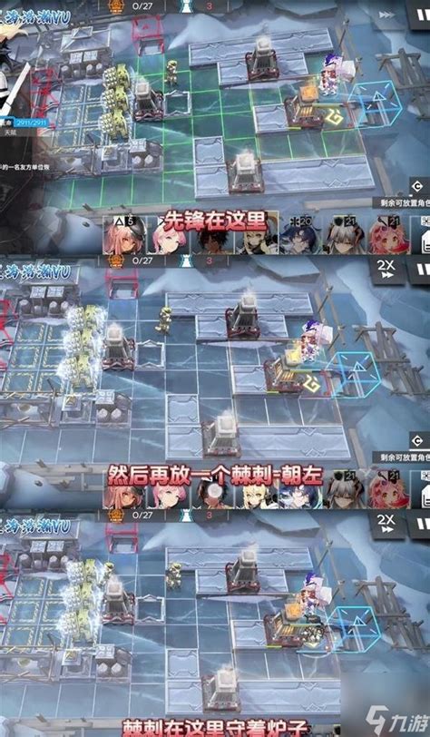 《明日方舟》RS-8高效通关秘籍，助你轻松闯关！ 3
