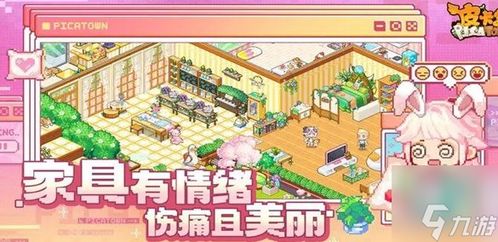 《皮卡堂之梦想起源》开服后如何快速获取经验? 3