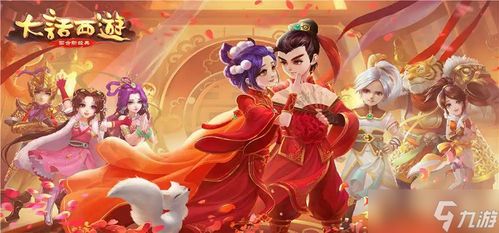 《大话西游手游:仙桃魇梦困难模式高效通关策略》 1