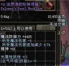 情棺3:阴缘(下)第九章怎么过?全面攻略来袭! 3