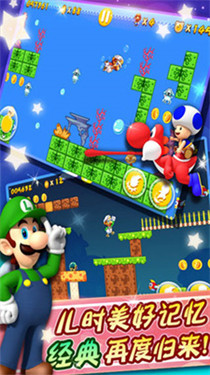 超级玛丽经典单机版 截图2