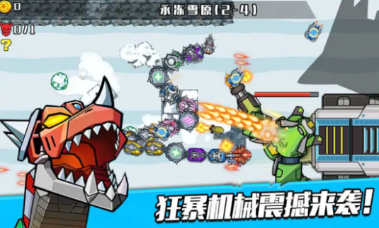 狂暴机械蛇游戏 截图2