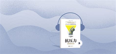 《《逆境重生》中提到的防辐射方法有哪些?》 3