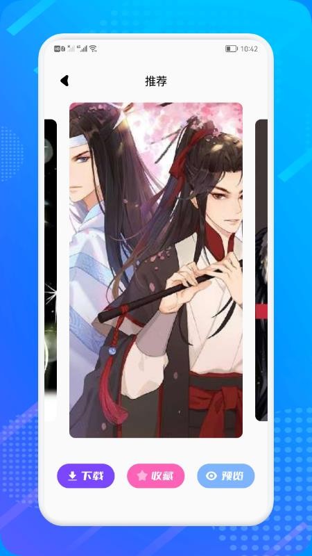 小只茉莉免费版 1