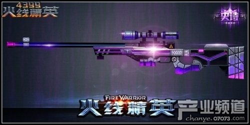 《火线精英2》:解锁制胜关键,武器选择全攻略 3