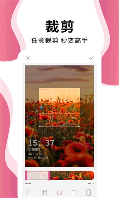 时间相机pro安卓版 截图2