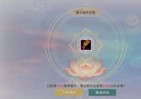 《《剑网3》新时装曝光!你了解“缘定蝶语”主题下的“春涧花深”外观吗?》 3