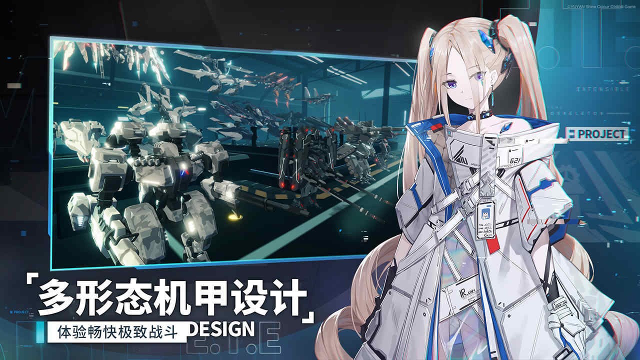 艾塔纪元正版 1