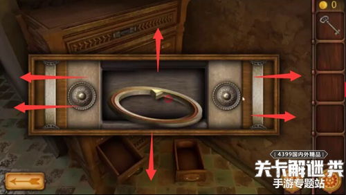 密室逃脱18:第25关通关攻略 2