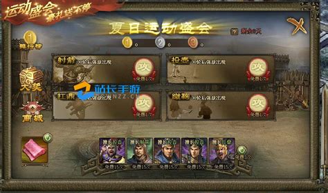 解锁神石升级秘诀：攻城掠地必备材料大揭秘 2