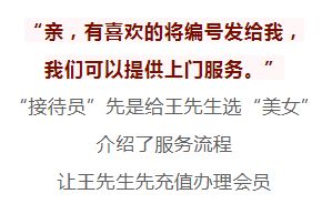 《文字玩出花:孤独老伴关卡详尽通关指南》 2