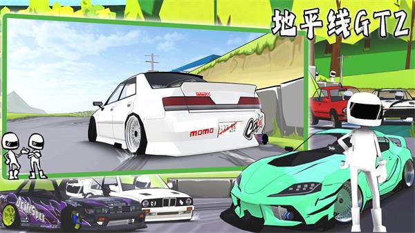 地平线GT2 截图3