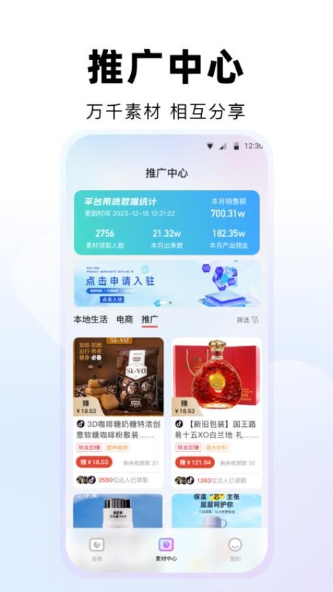 迅鹰AI软件 1
