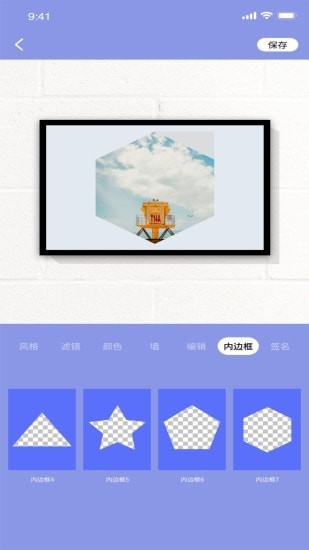 妖精视频app 截图5