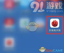 《如何轻松更换《安兔兔》头像?一步一步教你操作!》 4