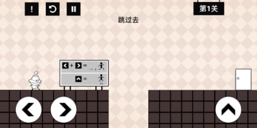 火锅头冒险记 截图4